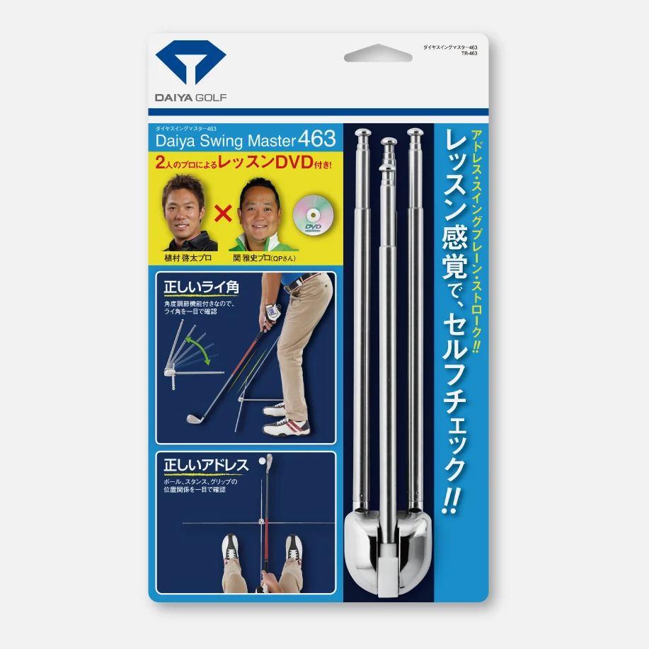 Dụng Cụ Tập Daiya Swing Master 463